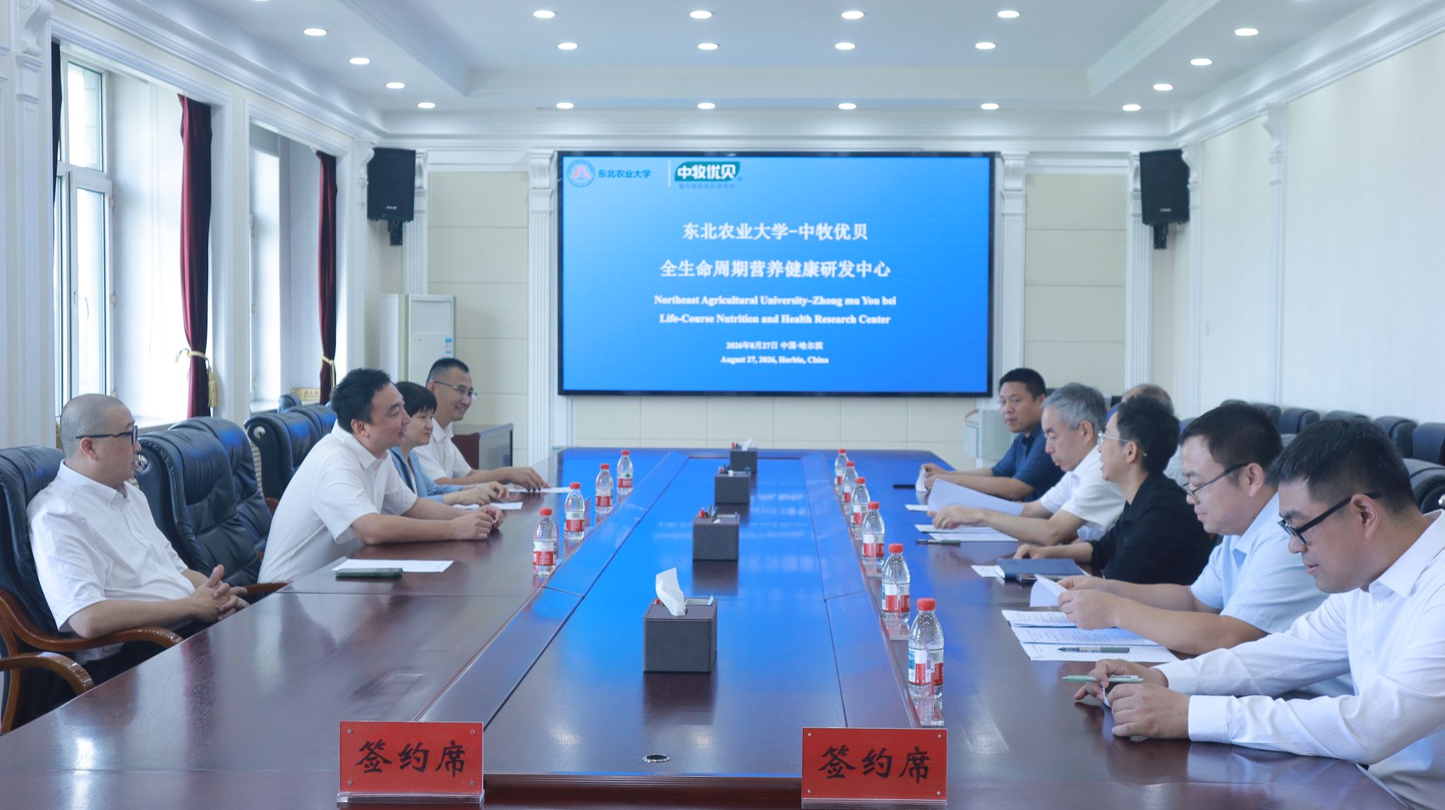 我校举行“东北农业大学—中牧优贝全生命周期营养健康研发中心”签约揭牌仪式
