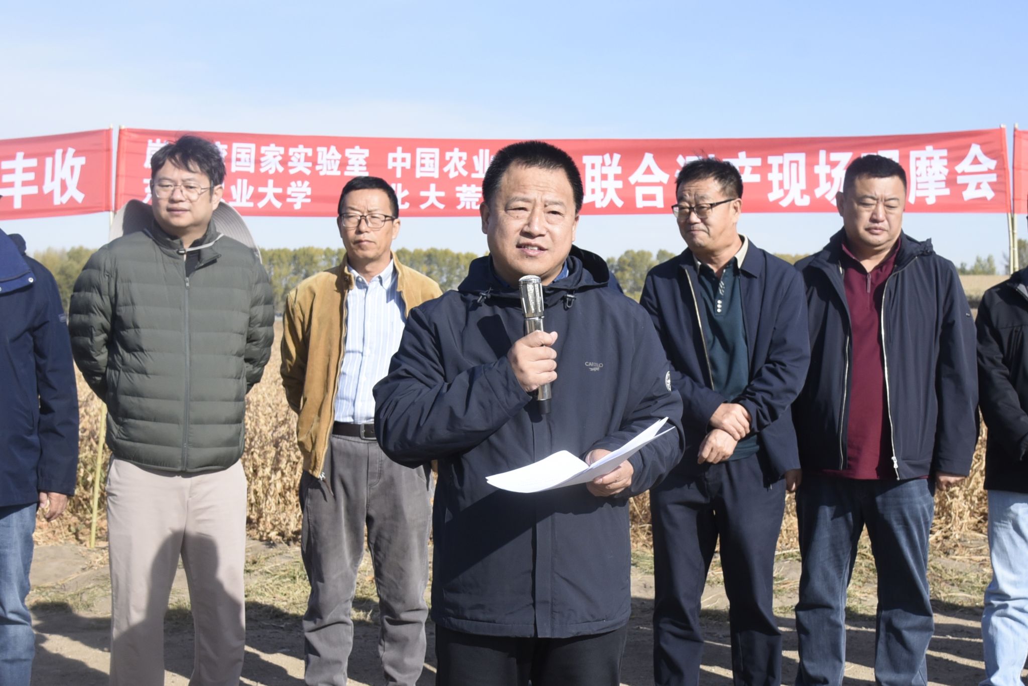 2026年大豆秋季观摩测产活动在阿城农场成功举办