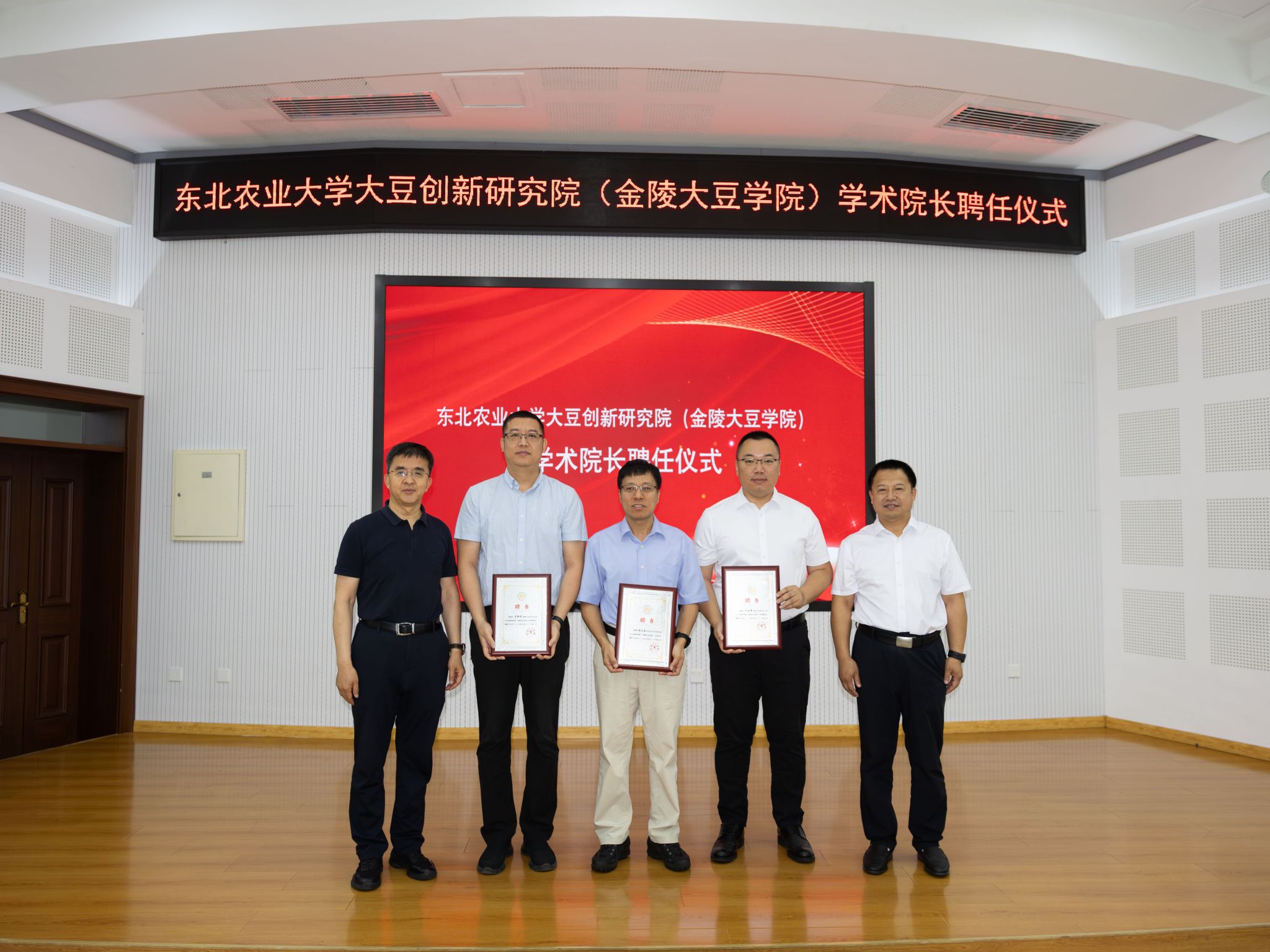 我校新型科研机构建设取得实效进展