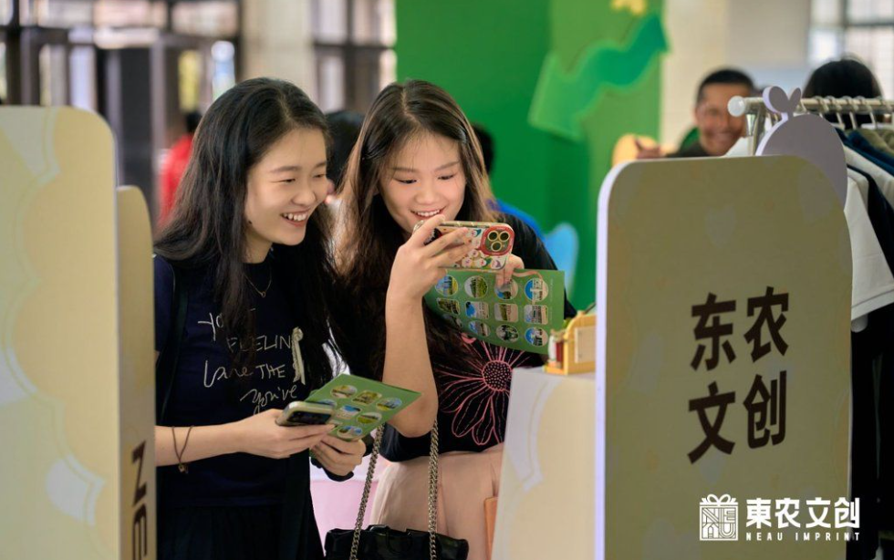 特稿：东农人终于有了自己的文创 ——我校校园文创正式首发，校友返校日温情亮相